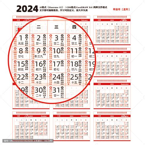 搬家黄历11月,搬家黄历万年历2024